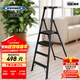 穩耐 家用梯鋁合金人字梯子四步折疊梯寬踏板多功能梯 HB4-3CN