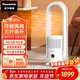 松下（Panasonic）取暖器電暖器電熱暖風(fēng)機家用電暖氣冷暖兩用一體機無(wú)葉循環(huán)電風(fēng)扇取暖神器客廳全屋升溫大面積 DS-PL2023CW富士白【冷暖兩用+空氣過(guò)濾】