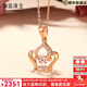 牧笛（MUDI） 18k金靈動(dòng)皇冠項鏈女鑲嵌吊墜彩金跳動(dòng)的心鎖骨鏈套鏈玫瑰金禮物 18K金皇冠吊墜+【18k金閃O字鏈】