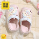 幸?，旣悾–heerful Mario）女童寶寶洞洞鞋兒童公主拖鞋夏季軟底透氣1-3歲2嬰幼兒男童涼拖鞋