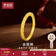 夢(mèng)金園 黃金戒指金箍棒足金指環(huán)悟空經(jīng)典素圈閉口戒生日禮物