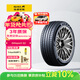 佳通輪胎GITI 汽車(chē)輪胎 235/55R19 105W GitiSport S2 適配 適配奧迪Q5L