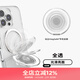 PopSockets【Kick-Out站立啪嗒】泡泡騷支架蘋(píng)果磁吸囊伸縮防摔指環(huán)扣MageSafe磁吸生態(tài)圓啪嗒站立手機支架 全透