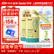 Inne因你小金條鈣鎂鋅兒童鈣液體鈣6個(gè)月-6歲維生素d3嬰幼兒2罐草莓味