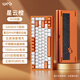 WOB rainy75客制化鍵盤(pán)三模鋁坨坨機械鍵盤(pán)cnc電腦無(wú)線(xiàn)藍牙游戲電競外設雨 【新品】星云橙/雪頂芒芒軸/冰晶