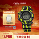 卡西歐（CASIO）G-SHOCK 蛙人系列箭毒蛙 太陽(yáng)能潛水男士手表 GW-8200TPF-1PR