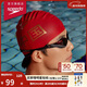 速比濤（Speedo）中國夢(mèng)之隊榮耀共享版鯊魚(yú)皮專(zhuān)業(yè)競速訓練硅膠泳帽 紅色