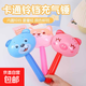 兒童卡通熱銷(xiāo)玩具充氣動(dòng)物小錘子幼兒園畢業(yè)禮物充氣榔頭 卡通鈴鐺充氣錘【1個(gè)裝】