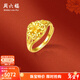 周六福（ZLF）新年禮物  黃金戒指女足金999立體金花型指環(huán)貴氣時(shí)尚手飾 計價(jià)T 13號-4.06g