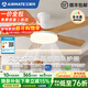 艾美特風(fēng)扇燈北歐實(shí)木家用客廳2026新款吊扇燈一體餐廳復古中山燈具臥室 吸頂56寸5葉-變頻6檔-已接入米家APP