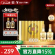 全興大曲【老八大名酒】晶彩金 52度濃香型白酒 純糧食釀造禮盒裝雙瓶 52度 500mL 2瓶