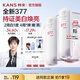 韓束（KanS）377白蠻腰爽膚水女美白淡斑護膚品補水保濕化妝品精華水送女友 【買(mǎi)1送1】377白蠻腰精華水100ml