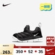 NIKE 耐克嬰童學(xué)步鞋男女童毛毛蟲(chóng)運動(dòng)鞋Dynamo Free兒童一腳蹬休閑鞋