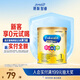 美贊臣（MeadJohnson）港版HMO智睿嬰幼兒配方奶粉900g/罐 含乳脂球膜 荷蘭原裝進(jìn)口 【小罐嘗鮮】1段400g