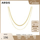 Arsis自由搭配雙層蛇骨鏈項鏈時(shí)尚項鏈送女友生日禮物 雙層蛇骨鏈金色