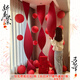 賈恩斯（JAENS）2026馬年新年裝飾紅燈籠瓦楞紙拉花商場(chǎng)門(mén)店春節過(guò)年年會(huì )氛圍布置 大紅瓦楞紙拉花1條贈膠【長(cháng)4M】