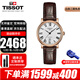 天梭（TISSOT）女表劉亦菲同款小藍針卡森臻我系列全自動(dòng)機械表情人節禮物送女友 T122.207.36.033.00趙露思同款