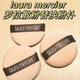 Laura Mercier29g羅拉蜜粉撲替換裝 2枚 適用羅拉散粉粉撲替換