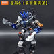 布魯可積木人變形金剛星辰版第6彈六代戰爭巨械威震天拼裝玩具手辦正版 購-6彈星辰版【裝甲隱藏-擎天圣】或小隱藏