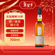 樂(lè )加維林（Lagavulin）16年 艾雷島單一麥芽威士忌 700ml 43度 裸瓶