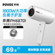 奔騰（POVOS）電吹風(fēng)機家用便攜負離子折疊速干護發(fā)1800W冷熱風(fēng)快速干吹風(fēng)筒生日禮物送女友七夕禮物 【負離子升級款】PH6870I