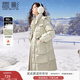 香影超好看羽絨服女冬季2025新款90白鴨絨收腰連帽加厚外套中長(cháng)款 荷綠 S