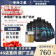 奔馳（benz）原廠(chǎng)機油 專(zhuān)用全合成潤滑油 C180 C200 E260 E300 GLK GLC GLS級 國六AMG 0W-30機油 7L+原廠(chǎng)機濾 套餐