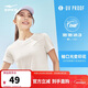 鴻星爾克防曬T恤女夏季圓領(lǐng)針織衫修身運動(dòng)短袖UPF50+上衣百搭戶(hù)外防曬衣