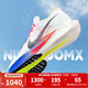 耐克（NIKE）男鞋跑鞋VAPORFLY NEXT 3 馬拉松公路競速休閑運動(dòng)鞋跑步鞋 HQ3219-902 40.5