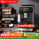 咖啡自由（KAxFREE）熱戀3全自動(dòng)咖啡機研磨一體家用意式美式辦公室咖啡機咖啡機一鍵拿鐵【政府補貼】 熱戀3（月華白）