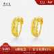 周大生【新年禮物】黃金耳環(huán)女車(chē)花閃耀計價(jià)足金耳環(huán)生日禮物送女友 3.35g