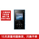 索尼二手索尼（SONY）NW系列 MP3 二手音樂(lè )播放器 無(wú)損播放器 索尼NW-A105 藍色 裸機 95成新