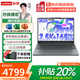 聯(lián)想（Lenovo）小新Pro16 AI元啟2026超輕薄筆記本電腦補貼20% GT酷?？蛇x來(lái)酷高性能商務(wù)辦公學(xué)生游戲設計手提本 【超好屏】酷睿5二代 16G+1TB丨小新15升級 官方正品 微邊框高