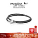 潘多拉（PANDORA）[新年禮物]雙圈編織皮革手鏈黑色皮繩簡(jiǎn)約百搭情侶款生日禮物 黑色雙圈編織皮革手鏈 35cm
