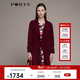 PORTS 寶姿女裝長(cháng)袖中長(cháng)風(fēng)衣LM9T009NWT008 赤霞珠 M (6)