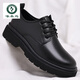 啄木鳥(niǎo)正裝皮鞋男2026春季新款復古休閑皮鞋男低幫工裝鞋厚底大頭男鞋 22717黑色 41