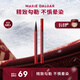 瑪麗黛佳（MARIE DALGAR）新年禮物先鋒微雕眼線(xiàn)筆自然不易脫妝精致塑型小紅筆1.0ml