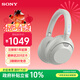 索尼（SONY）ULT WEAR 重低音頭戴式降噪藍牙耳機手機電腦筆記本網(wǎng)課游戲耳麥 禮物送男女友學(xué)生 WH-ULT900N 米白色