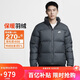 耐克NIKE男冬季短款立領(lǐng)羽絨服 運動(dòng)防寒外套FZ5029-068灰色XL