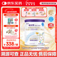 紐太特 特殊醫學(xué)用途嬰兒乳蛋白深度水解配方食品 0-12月適用 450g
