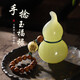 傳印人《手捻玉福祿》桌面擺件玉石葫蘆手把件解壓把玩書(shū)房辦公桌面飾品 《手捻玉福祿》青玉葫蘆手把件，贈玉石鑒定證書(shū)
