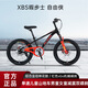 暇步士?jì)和孕熊?chē)山地單車(chē)6-16歲以上學(xué)生減震雙碟剎越野中小男女孩賽車(chē) 白粉色 單速 XBS暇步士自由俠 18英寸