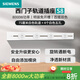 西門(mén)子（SIEMENS）軌道插座 墻壁插座壁掛式電力滑軌8000W大功率多功能 【S8 PC款】白色0.75米+4五孔