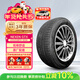 NEXEN耐克森 輪胎 235/55R19 101H GTX  原配現代第五代途勝L