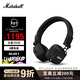 Marshall（馬歇爾）MAJOR V耳機頭戴式無(wú)線(xiàn)藍牙重低音長(cháng)續航可折疊戶(hù)外節日新年禮物5代耳麥 黑色