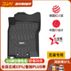 3W適用于TPE日產(chǎn)尼桑3W汽車(chē)腳墊逍客軒逸奇駿騏達途樂(lè )Y62天籟專(zhuān)車(chē)用 新天籟腳墊+毯面19-25款