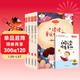 快樂(lè )讀書(shū)吧一年級下冊讀讀童謠和兒歌（4冊）多彩的童年+奇妙的大自然+中國傳統文化+外國童謠-人教版課本配套贈練習冊（騎馬訂）課外書(shū)小學(xué)生故事書(shū)讀物