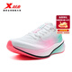 特步（XTEP）360X2.0LITE跑鞋男女鞋競訓馬拉松減震輕彈訓練跑步鞋舒適運動(dòng)鞋 經(jīng)典白/熒光櫻粉/澈青藍【女】 36