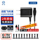 斯程 適用飛利浦剃須刀理發(fā)器充電器電源線(xiàn)HQ8505配件S5000S7000車(chē)載USB充電線(xiàn)通用 適用飛利浦剃須刀15V充電器HQ8505