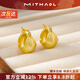 MITHAOL復古高級感圓形拉絲耳環(huán)女 法式時(shí)髦INS冷淡風(fēng)提籃耳釘 黃金色耳環(huán)專(zhuān)柜禮盒裝 【送禮更顯愛(ài)意】
